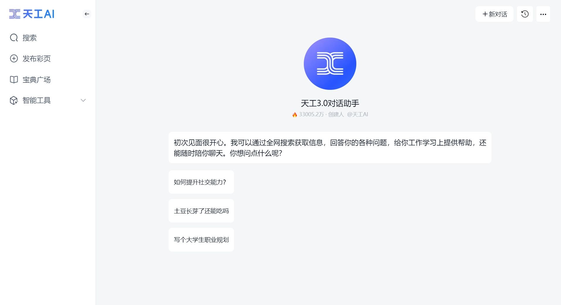 不错的编程ai哪个好用 2025值得选择的编程ai排行榜