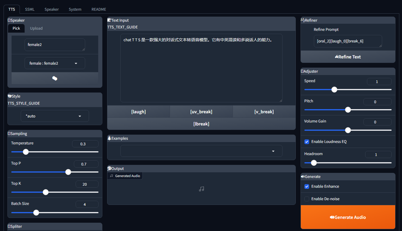 所有ai配音软件下载 2025主流TTS工具合集