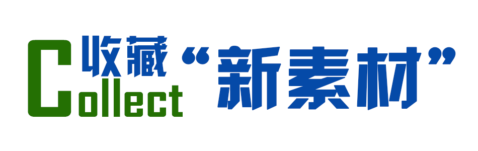 764节部级实验教学精品课上线！向优课看齐，从这四步做起~