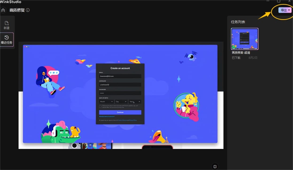 如何快速玩转Wink studio 全网最全Wink新手指南