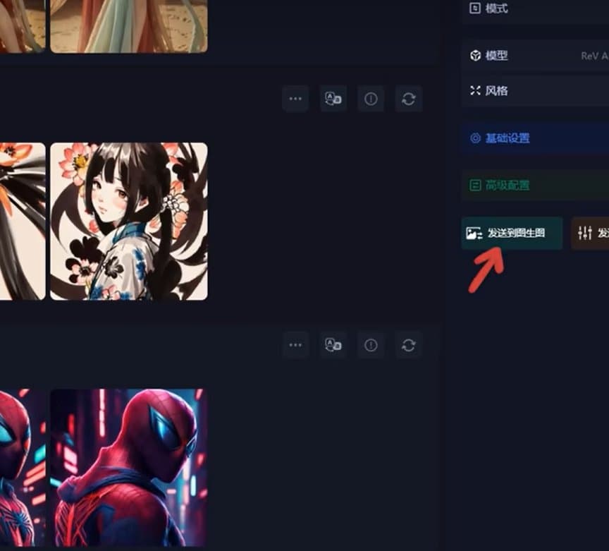 个人二维转三维形象设计 用AI绘画轻松搞定