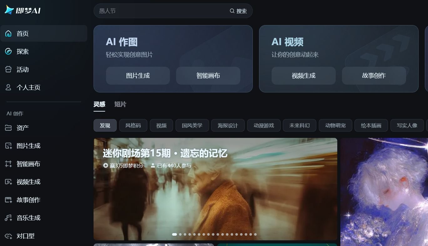 十大ai绘画软件是哪个 2025高人气ai绘画软件排行