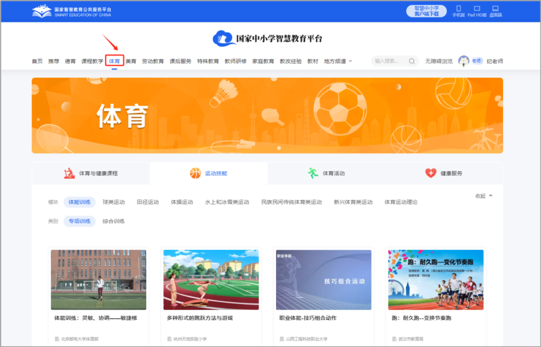 寒假宝藏资源合集，马上为孩子收藏！强烈推荐！