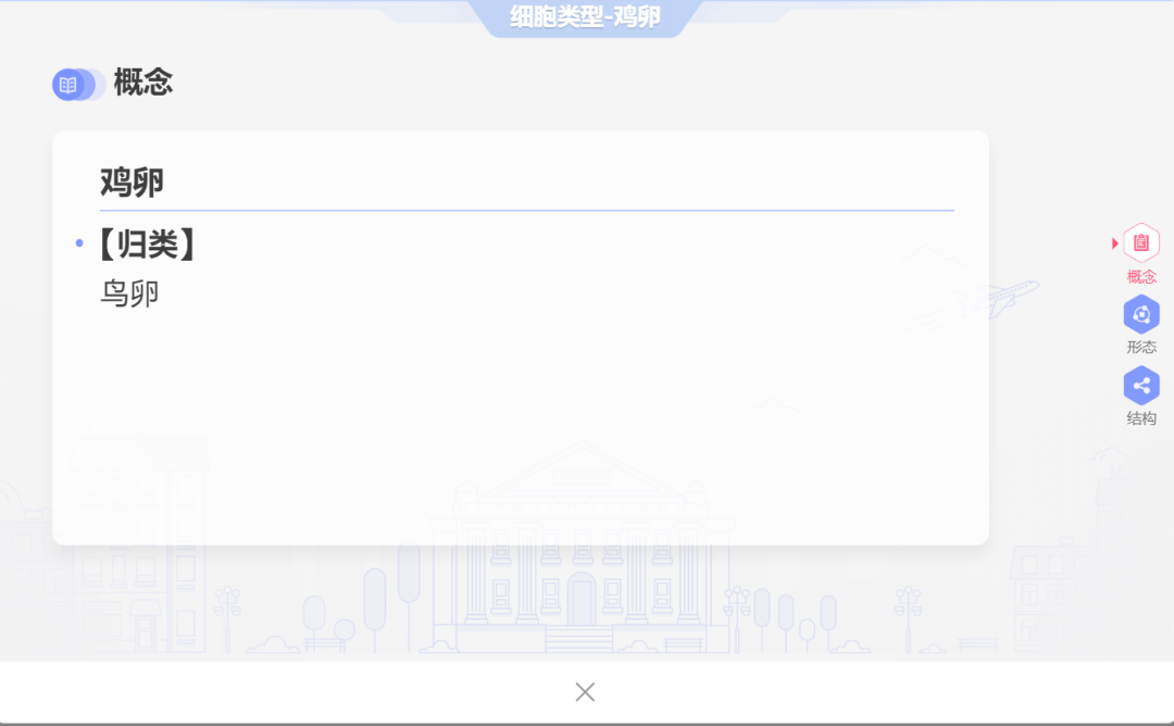 用“国家中小学智慧教育平台”搞定科学实验教学,超方便!