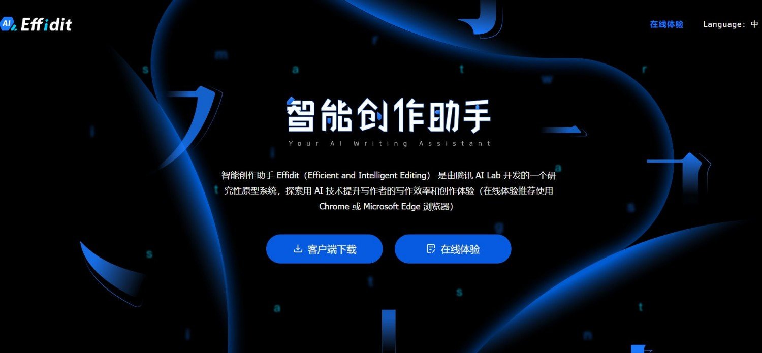 Ai写作工具有免费的吗 热门的AI写作工具分享2025