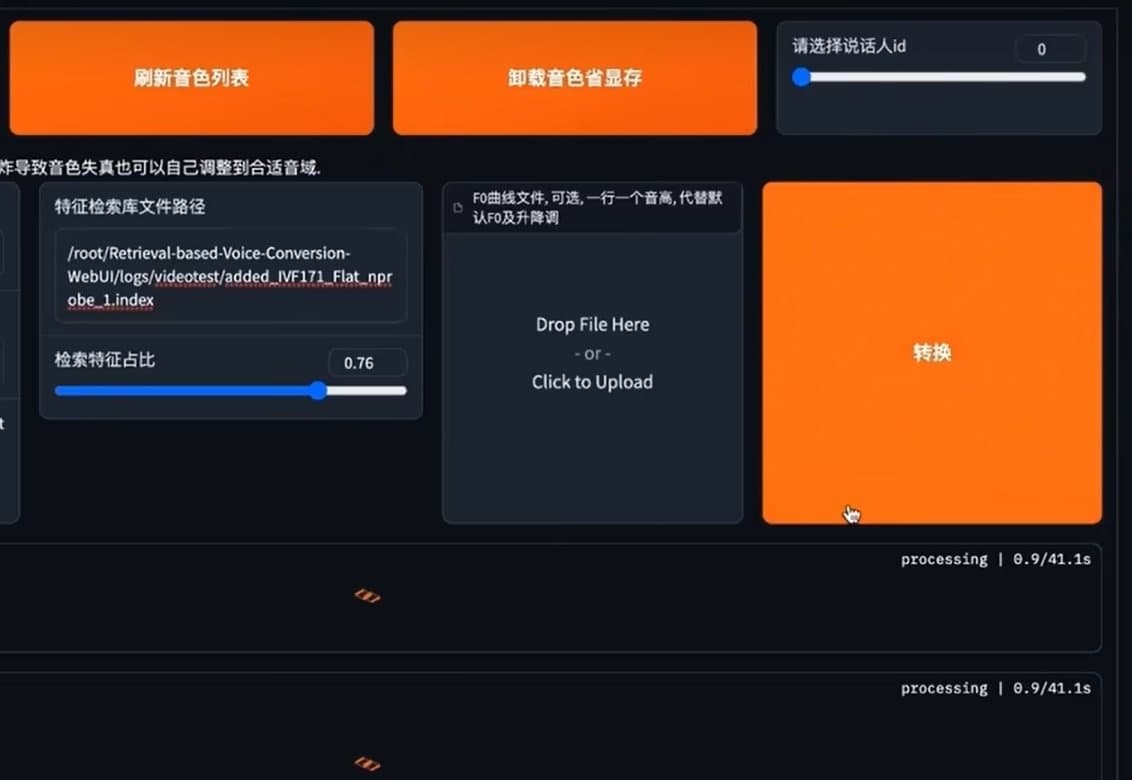 云端AI如何训练 AI孙燕姿复刻指南