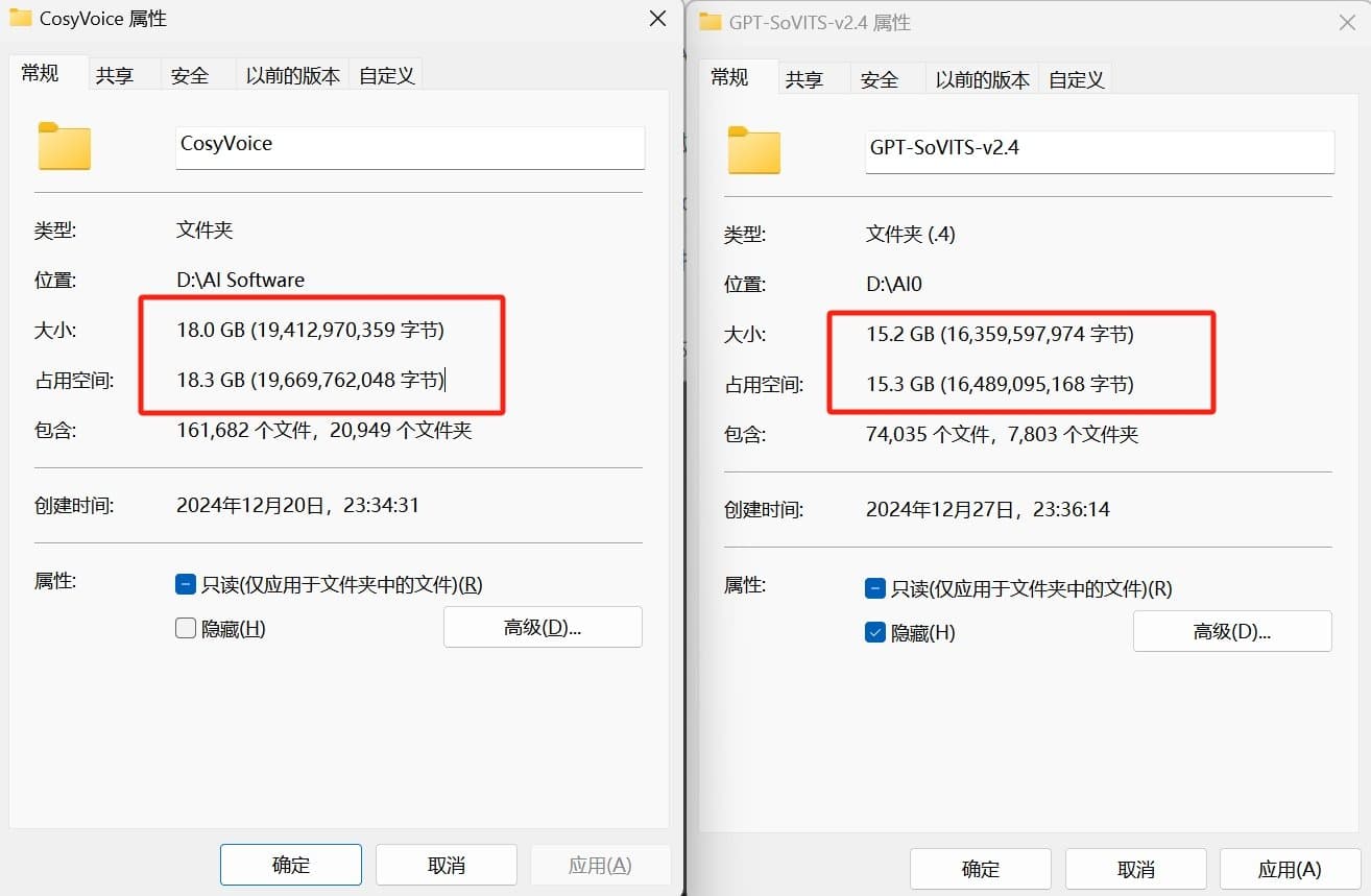 cosyvoice和gpt sovits对比有什么区别和优势