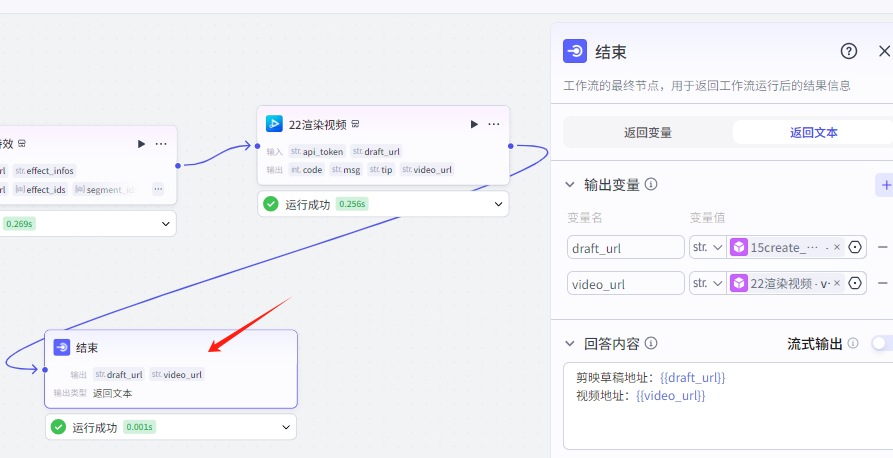 扣子Coze教程:10W+点赞治愈老奶奶爆款视频,扣子Coze工作流一键批量生成