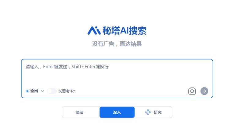 实用的ai公文写作工具推荐 热门的ai公文写作软件分享2025