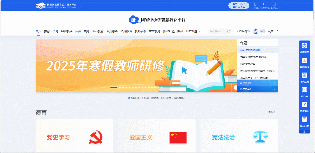 解锁12堂“奇妙节水课”——节水中国,你我同行