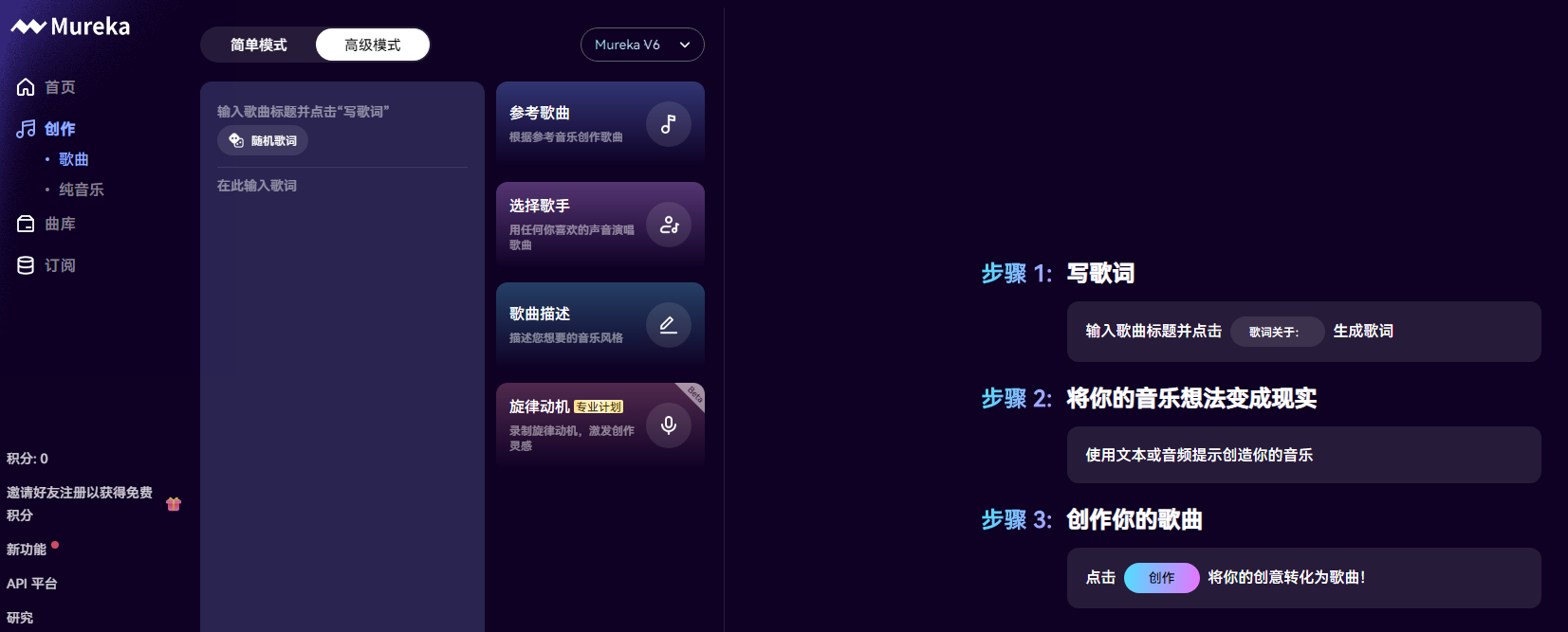 哪个软件的ai可以唱歌 2025AI唱歌软件排行榜