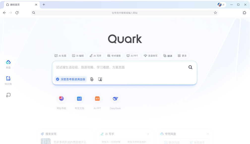 好用的ai论文写作软件哪个好 实用的ai写作软件排行2025