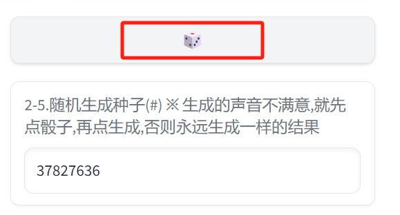 CosyVoice 3s极速复刻功能怎么用 3秒极速复刻功能使用教程