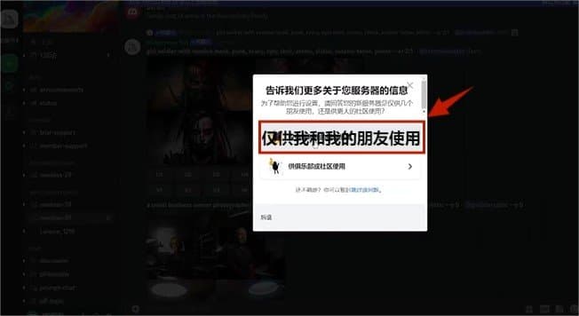 Midjourney服务器如何搭建 一篇文章玩转midjourney服务器
