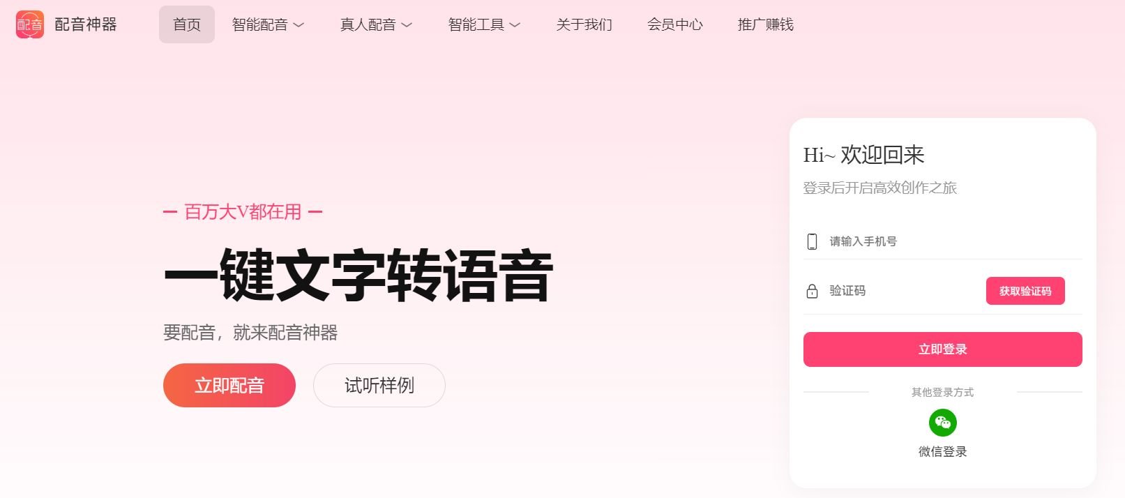 2025有哪些AI工具好用 值得推荐的的ai软件排行榜