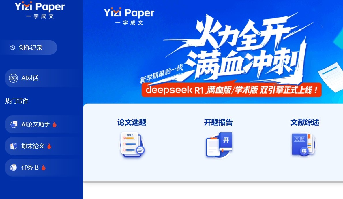 方便的ai办公工具合集 2025可靠的ai办公工具大全