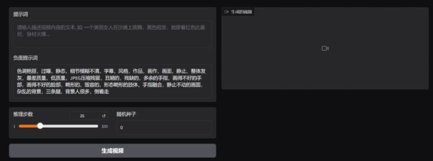 Ai视频生成排行榜 2025好用的视频生成软件推荐