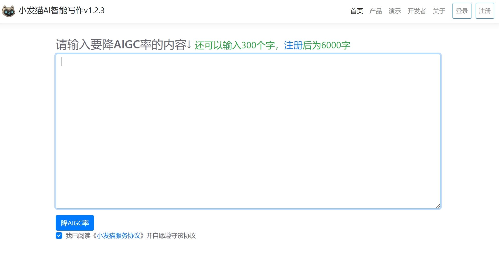 AI写作助手工具免费 2025免费AI写作软件排行榜