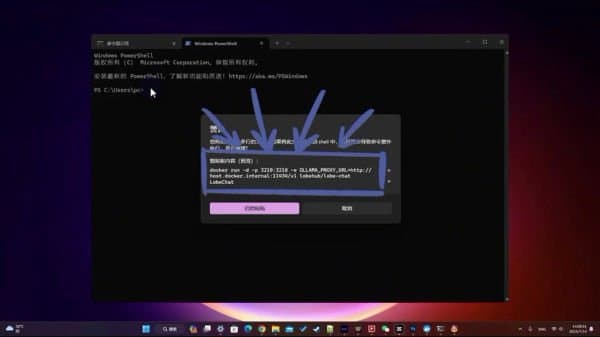 三分钟打造本地AI知识库！免费且无限制！
