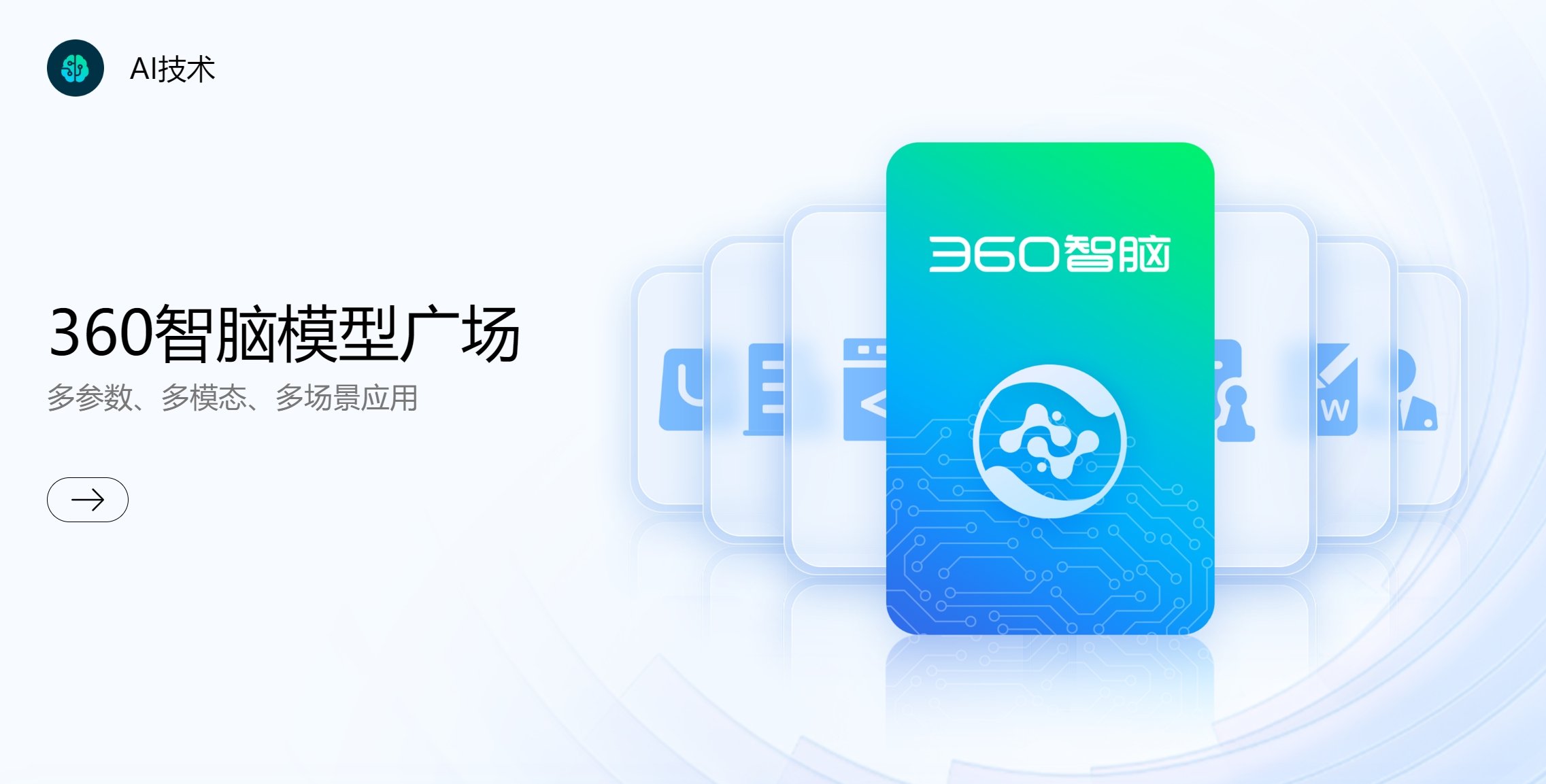 ai代码生成神器有哪些 实用的ai代码生成神器排行榜2025