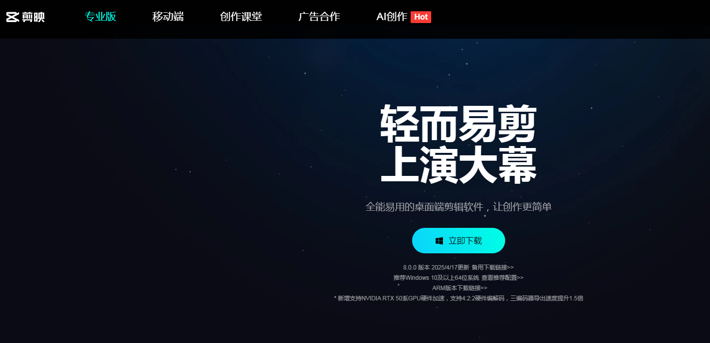 有什么ai能剪辑视频 2025智能视频剪辑工具推荐