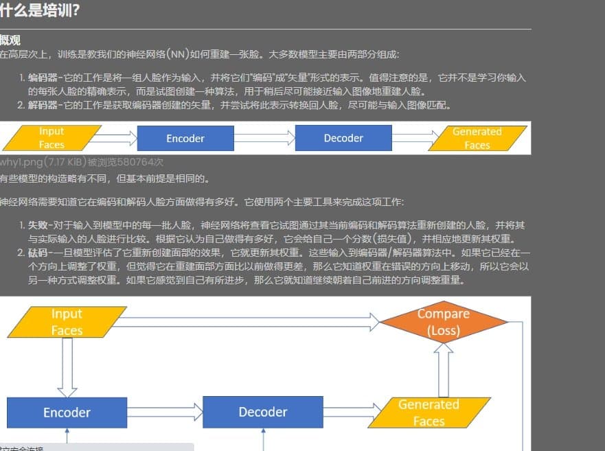 AI视频换脸怎么做 AI一键换脸具体流程