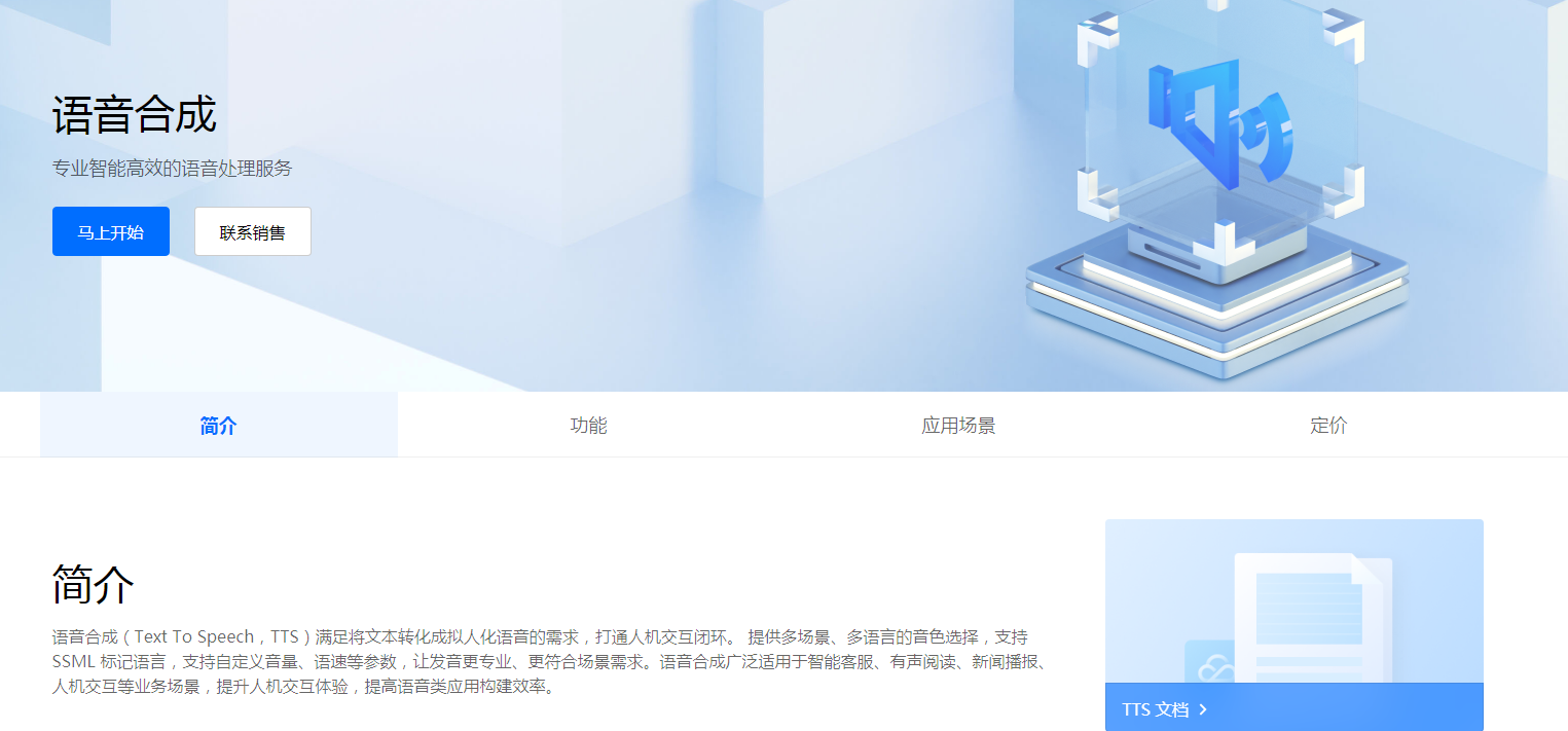 AI多语言对话翻译排行 2025实时交流翻译工具有哪些