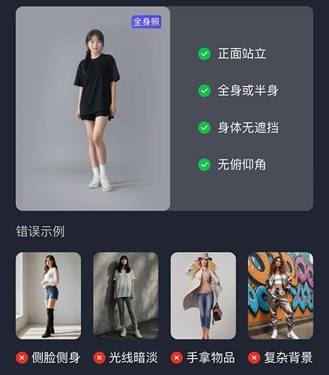 阿里通义跳科目三网红热舞教学！舞蹈细节拉满