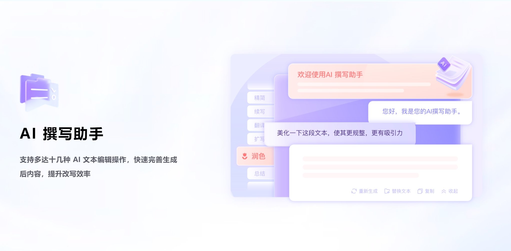 手机电脑同步AI工具 2025多端适配的ai有哪些