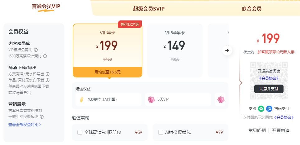 怎么用ai软件生成ppt ai怎么制作ppt