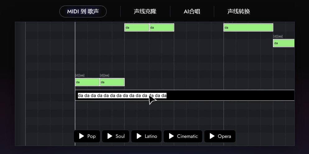 ai克隆音色唱歌软件大全 2025音乐复刻软件排行榜