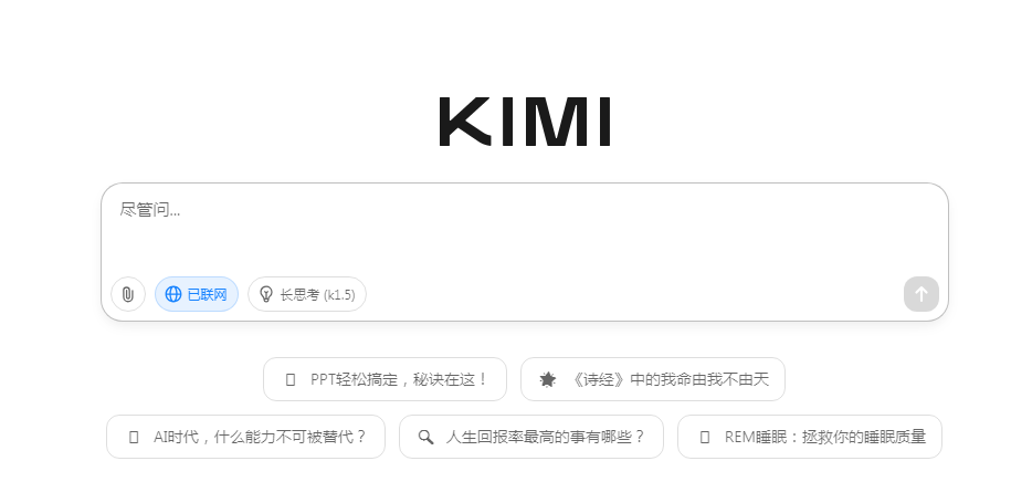 学生ai软件推荐哪些 2025学生喜欢用的ai软件排行榜
