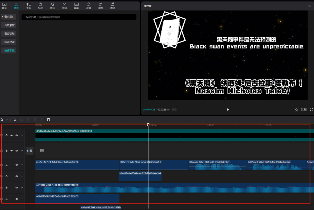 扣子Coze教程：10W+点赞爆款书单视频，扣子Coze工作流一键批量生成(附提示词)