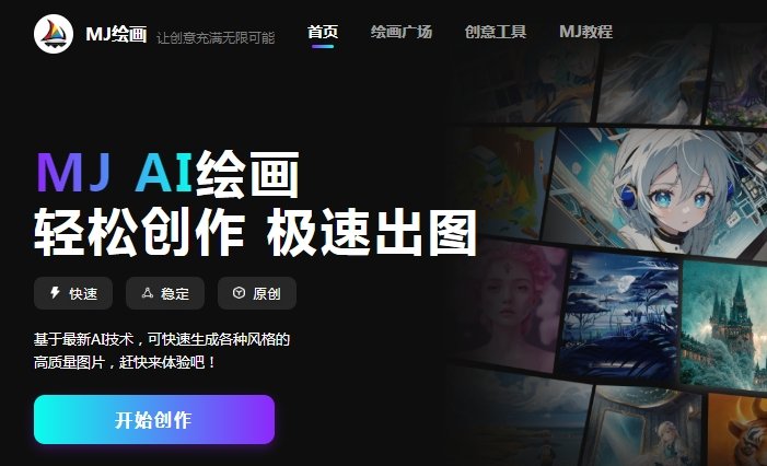ai绘图工具排行榜分享 热门的ai绘图工具前十2025