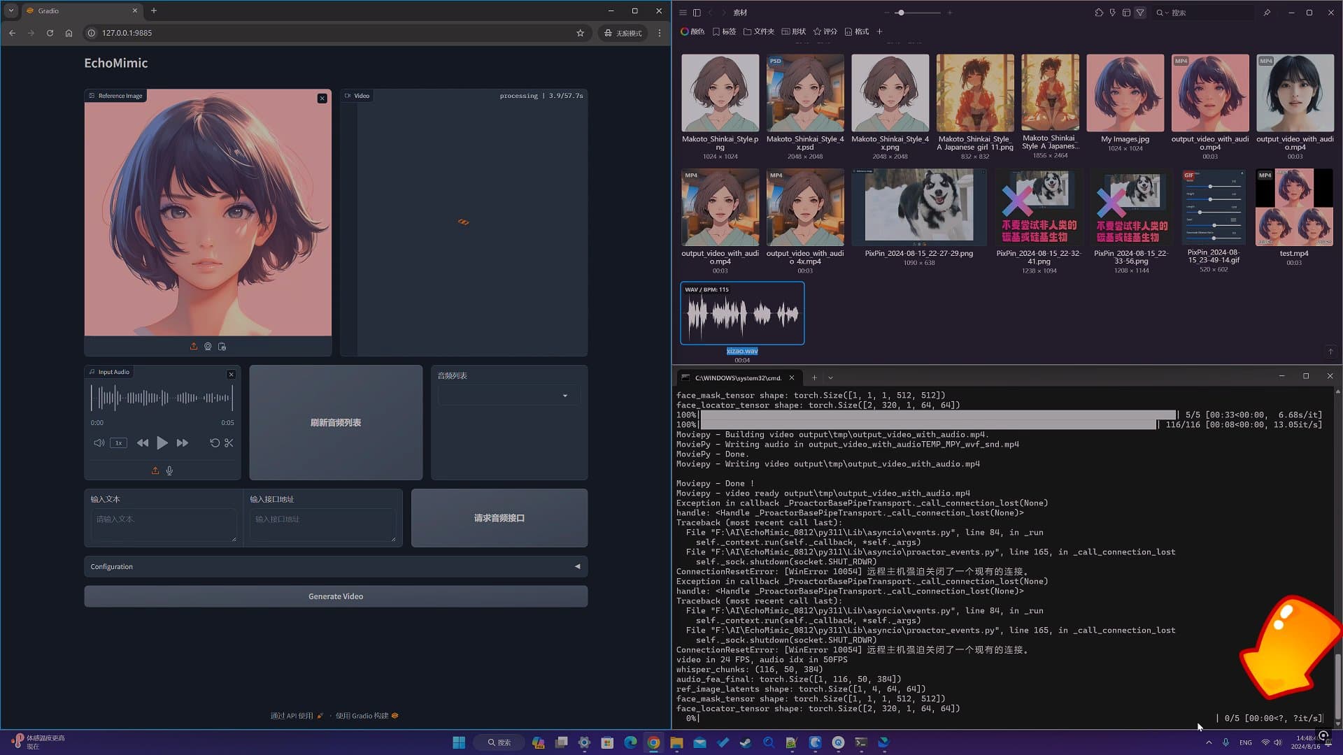 Echomimic图片生成视频加速生成技巧、原图尺寸输出、超级分辨率放大