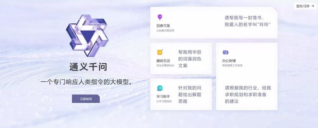 热门的AI大模型有哪些 流行的AI大模型推荐
