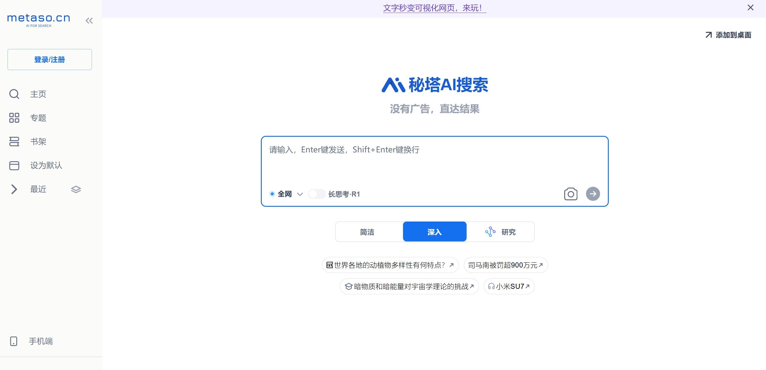 国内可用ai工具排行榜分享 2025人气高的ai工具榜单盘点