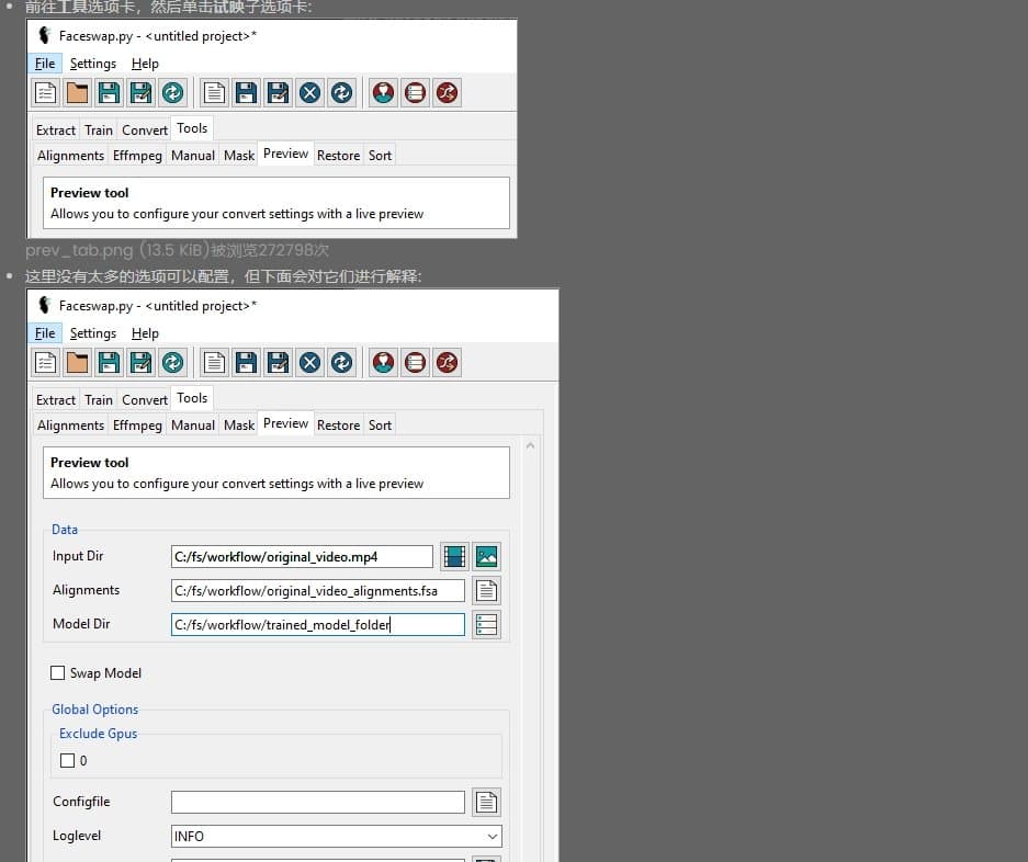 AI视频换脸怎么做 AI一键换脸具体流程