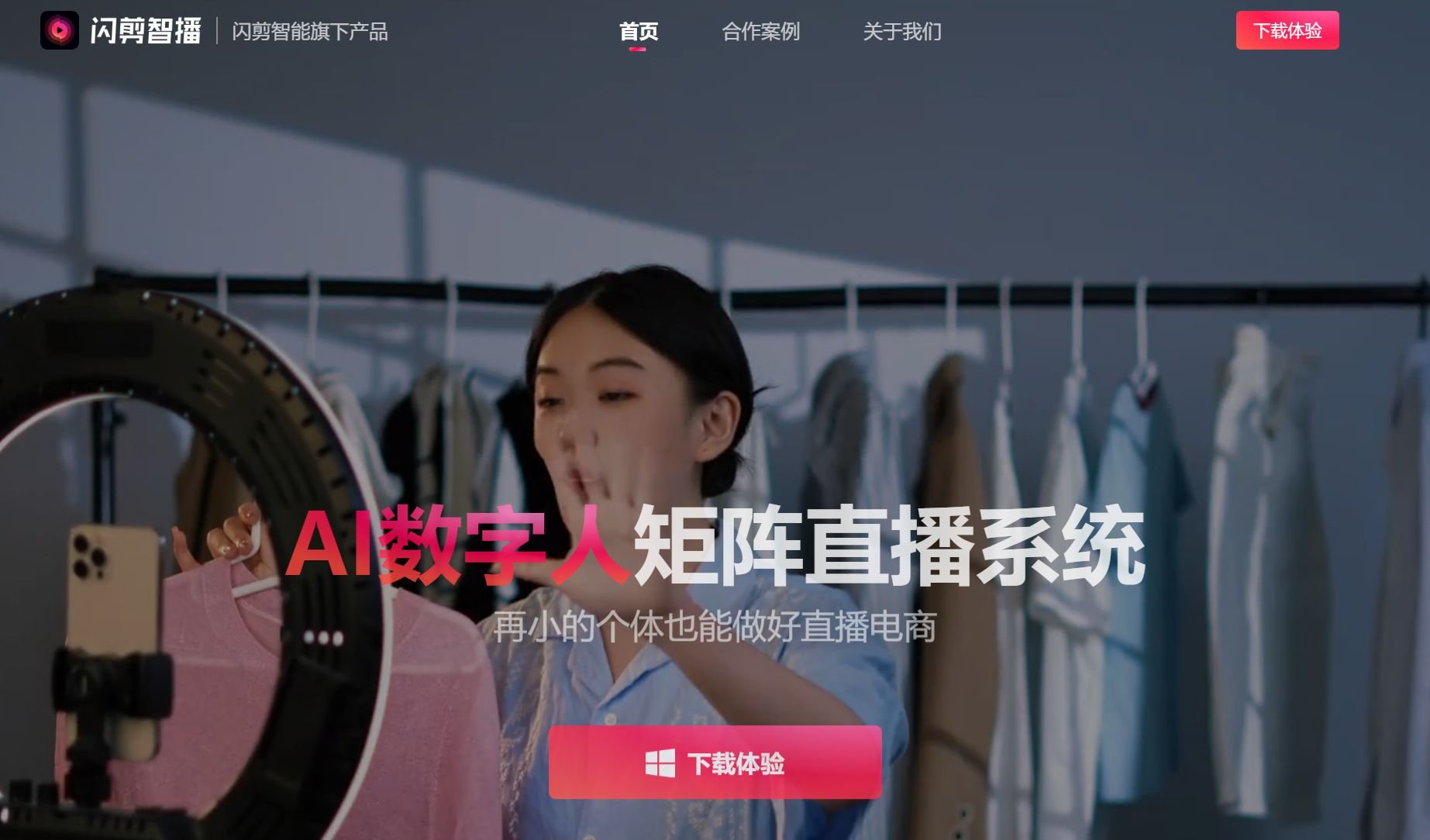 火爆的自媒体人ai创作神器大全 2025免费的ai创作神器排行