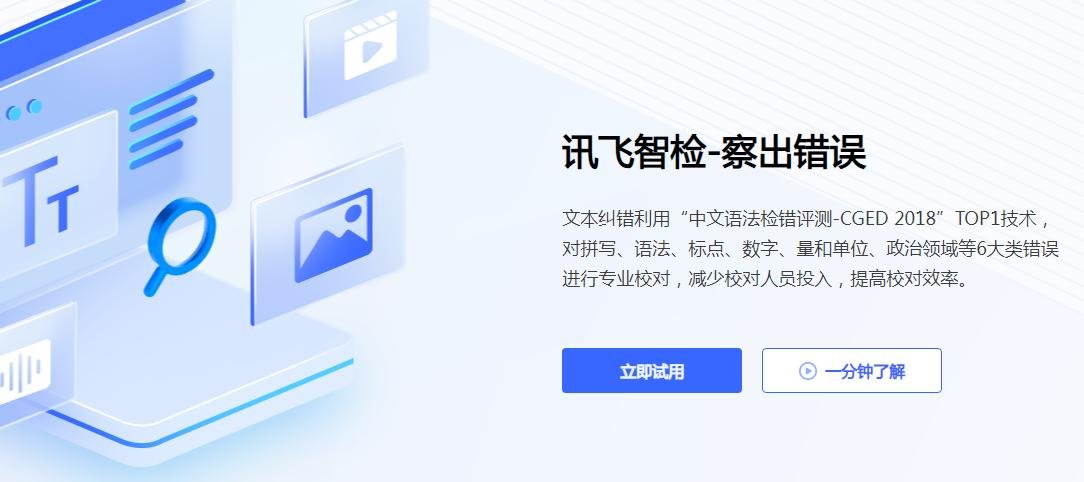 可以写小说的ai软件有哪些 热门的写作ai软件排行榜2025