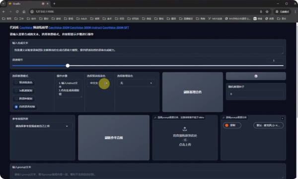 ChatTTS克隆声音不像原声？相似度90%以上的AI配音教学来了