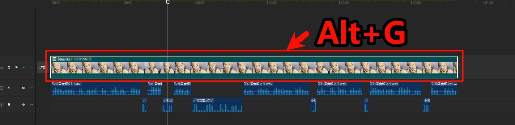 小明剑魔AI二创怎么做 超详细教程