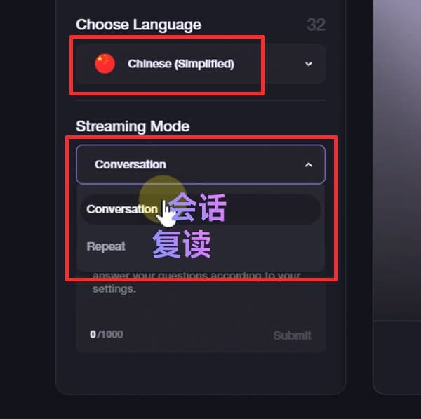 逆天!数字人竟然能聊天?声音克隆+实时对话聊天,AKOOL帮你搞定视频+直播。