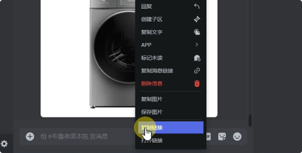 AI电商产品图制作教学