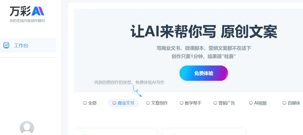 流行的AI声音克隆制作软件有哪些 2025火爆的ai声音克隆软件排行榜
