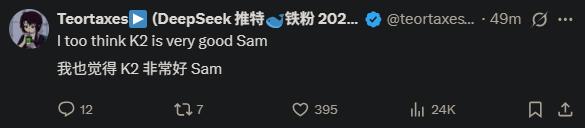 深夜开源首个万亿模型K2，压力给到OpenAI，Kimi时刻要来了？