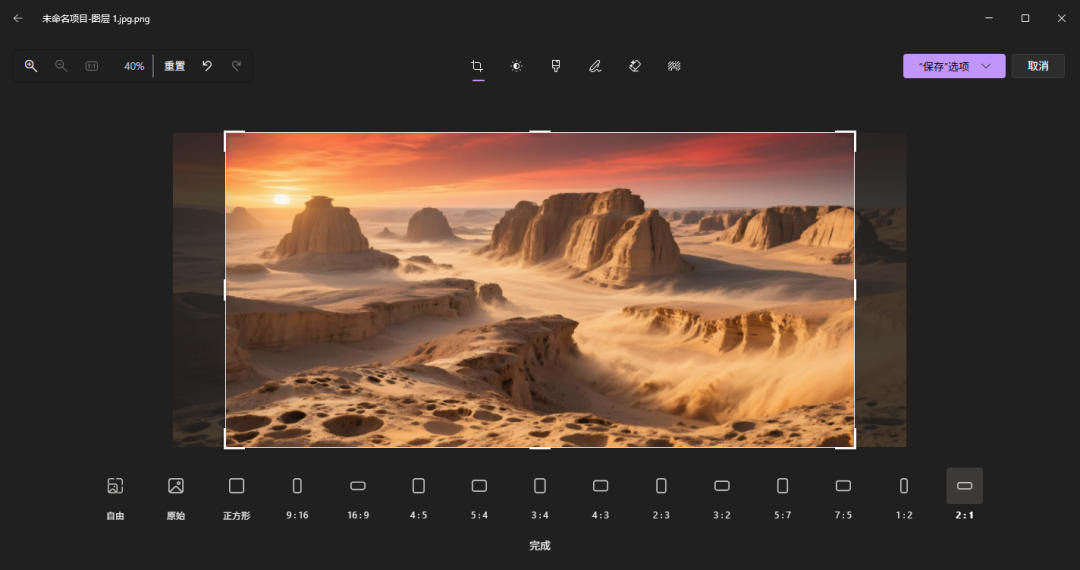 轻松搞定VR课件制作，详细实操教程，必看！