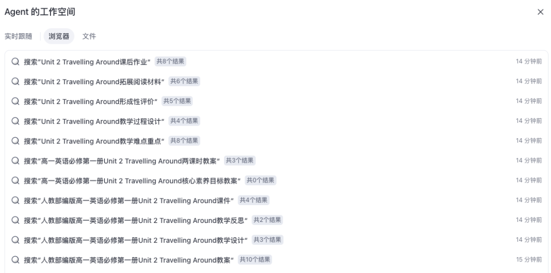 Agent生成 HTML 文件，到底哪家更好用？