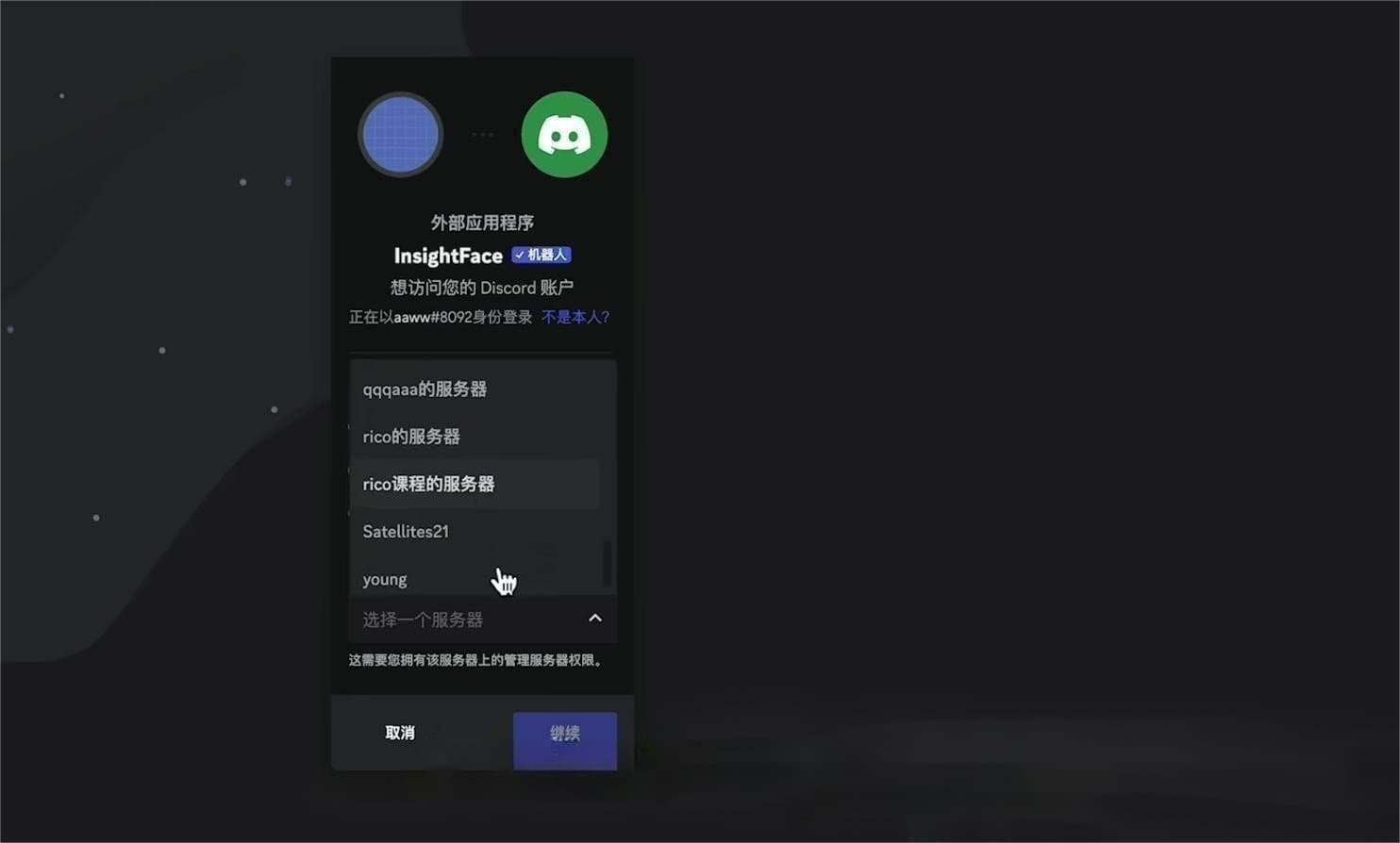 如何使用Midjourney换脸 Midjourney的换脸教程