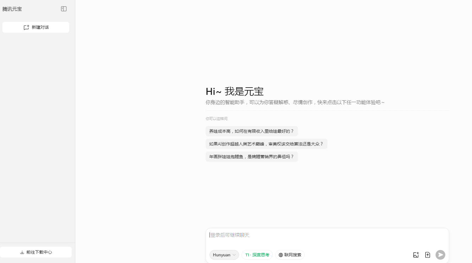 剧本创作工具推荐 2025剧本角色塑造ai推荐